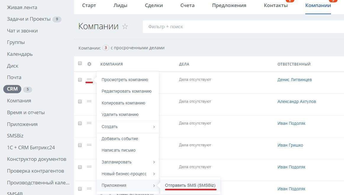 kompanii.jpg